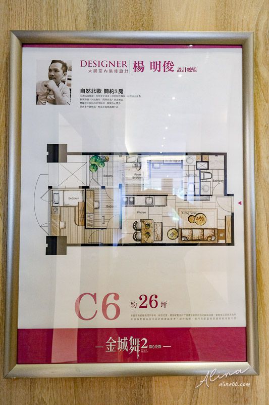 【新北賞屋】土城 金城舞2 都心花園,新建案近捷運站.交通機能便利 @Alina 愛琳娜 【新北賞屋】土城 金城舞2 都心花園,新建案近捷運站.交通機能便利 @Alina 愛琳娜