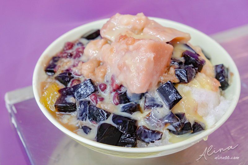 【土城美食】土城芋頭之家-招牌八寶芋頭冰,香Q芋圓粉粿料多好吃 @Alina 愛琳娜