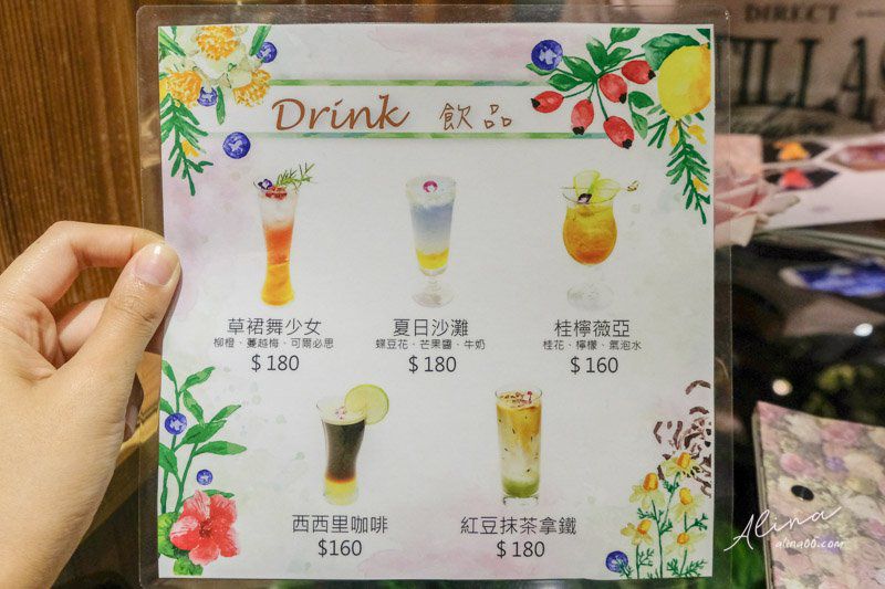 【台北咖啡館】福卉 FUJI FLOWER CAFE 氣質花草咖啡 @Alina 愛琳娜 【台北咖啡館】福卉 FUJI FLOWER CAFE 氣質花草咖啡 @Alina 愛琳娜