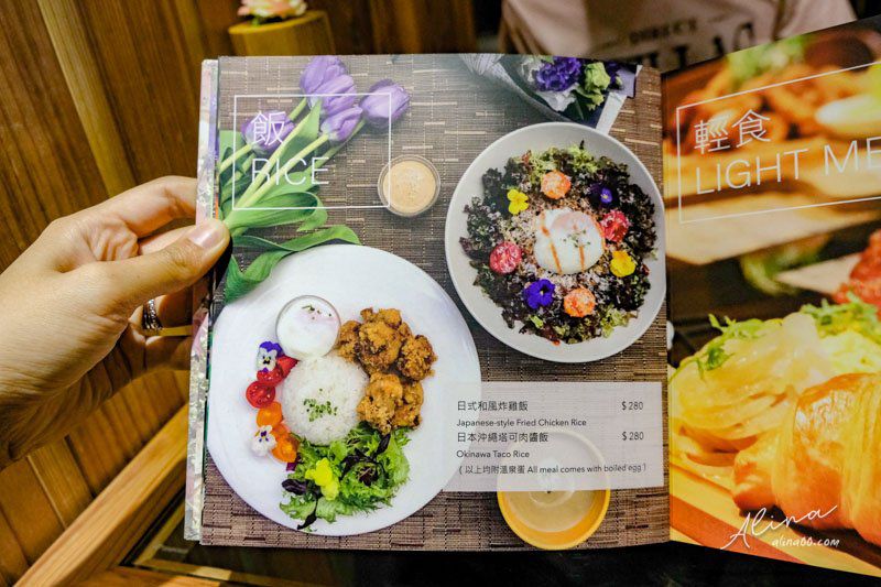 【台北咖啡館】福卉 FUJI FLOWER CAFE 氣質花草咖啡 @Alina 愛琳娜 【台北咖啡館】福卉 FUJI FLOWER CAFE 氣質花草咖啡 @Alina 愛琳娜