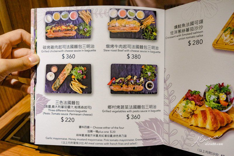 【台北咖啡館】福卉 FUJI FLOWER CAFE 氣質花草咖啡 @Alina 愛琳娜 【台北咖啡館】福卉 FUJI FLOWER CAFE 氣質花草咖啡 @Alina 愛琳娜