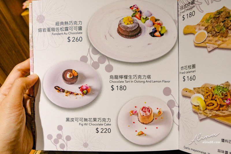 【台北咖啡館】福卉 FUJI FLOWER CAFE 氣質花草咖啡 @Alina 愛琳娜 【台北咖啡館】福卉 FUJI FLOWER CAFE 氣質花草咖啡 @Alina 愛琳娜