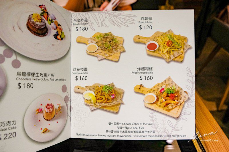 【台北咖啡館】福卉 FUJI FLOWER CAFE 氣質花草咖啡 @Alina 愛琳娜 【台北咖啡館】福卉 FUJI FLOWER CAFE 氣質花草咖啡 @Alina 愛琳娜