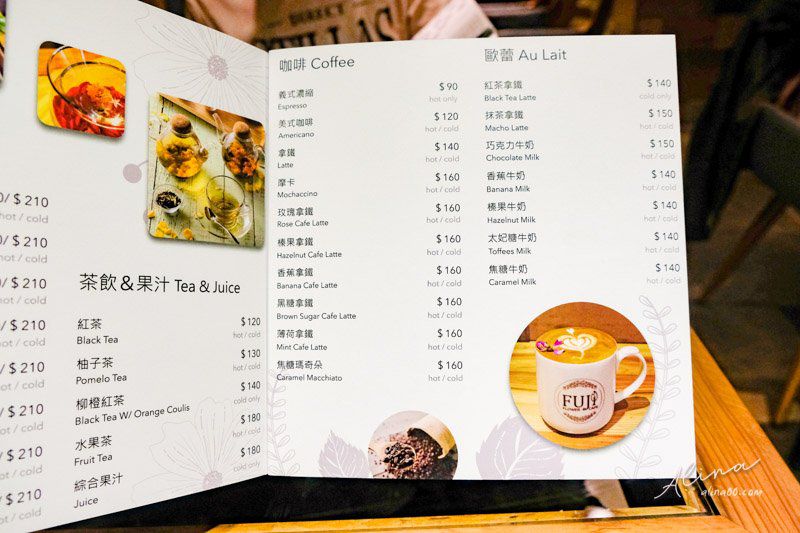 【台北咖啡館】福卉 FUJI FLOWER CAFE 氣質花草咖啡 @Alina 愛琳娜 【台北咖啡館】福卉 FUJI FLOWER CAFE 氣質花草咖啡 @Alina 愛琳娜
