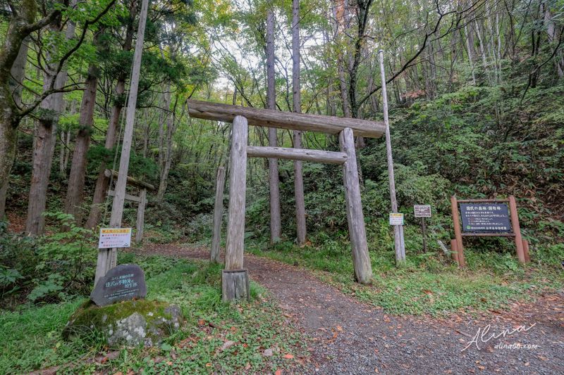 【東北福島景點】猪苗代-達澤不動瀑布(達沢不動滝)銀色閃亮水幕成色 @Alina 愛琳娜 【東北福島景點】猪苗代-達澤不動瀑布(達沢不動滝)銀色閃亮水幕成色 @Alina 愛琳娜
