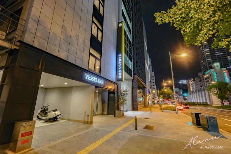【大阪住宿】Vessel Inn 心齋橋船舶酒店-購物方便.飲料免費喝 @Alina 愛琳娜 【大阪住宿】Vessel Inn 心齋橋船舶酒店-購物方便.飲料免費喝 @Alina 愛琳娜