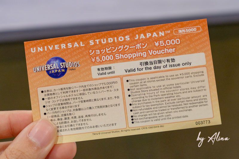 【日本環球影城必買推薦】大阪 環球影城萬聖節周邊商品,期間限定! @Alina 愛琳娜 【日本環球影城必買推薦】大阪 環球影城萬聖節周邊商品,期間限定! @Alina 愛琳娜