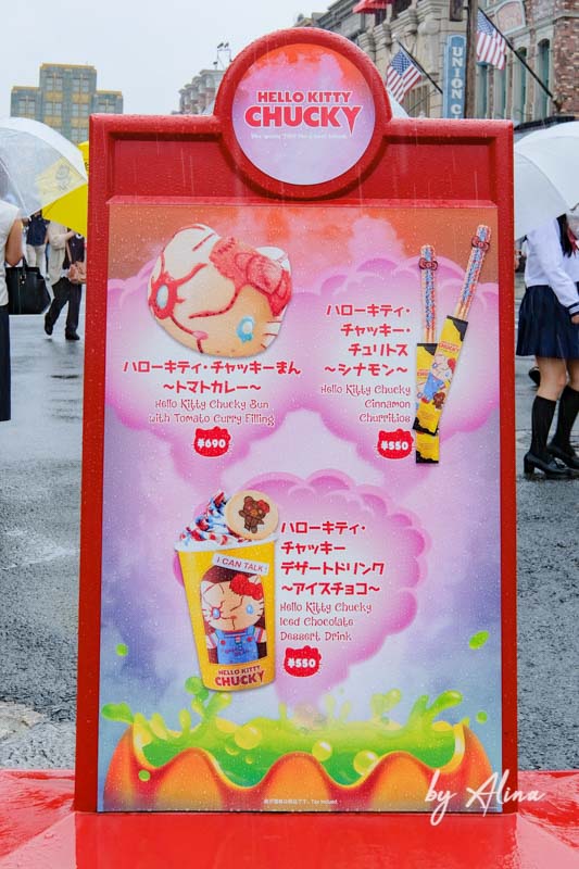 【日本環球影城必買推薦】大阪 環球影城萬聖節周邊商品,期間限定! @Alina 愛琳娜 【日本環球影城必買推薦】大阪 環球影城萬聖節周邊商品,期間限定! @Alina 愛琳娜