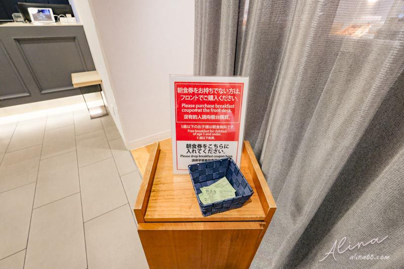 【大阪住宿】Vessel Inn 心齋橋船舶酒店-購物方便.飲料免費喝 @Alina 愛琳娜 【大阪住宿】Vessel Inn 心齋橋船舶酒店-購物方便.飲料免費喝 @Alina 愛琳娜