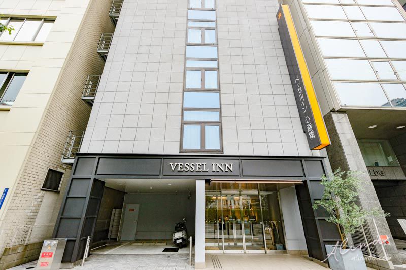 【大阪住宿】Vessel Inn 心齋橋船舶酒店-購物方便.飲料免費喝 @Alina 愛琳娜