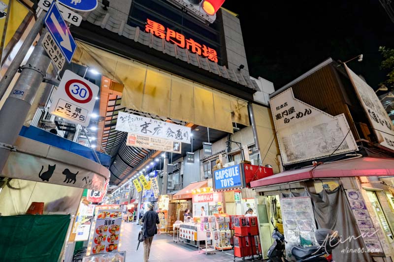 【大阪美食】玄品河豚 黑門市場店-火烤兩吃河豚料理火鍋,美味推薦 @Alina 愛琳娜 【大阪美食】玄品河豚 黑門市場店-火烤兩吃河豚料理火鍋,美味推薦 @Alina 愛琳娜