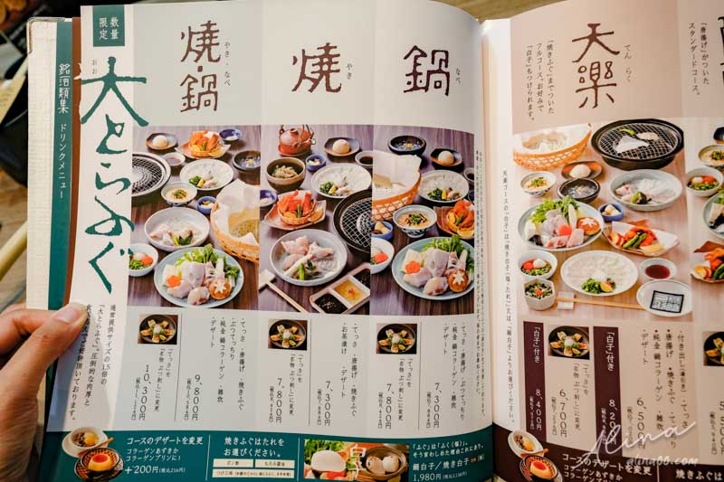 【大阪美食】玄品河豚 黑門市場店-火烤兩吃河豚料理火鍋,美味推薦 @Alina 愛琳娜 【大阪美食】玄品河豚 黑門市場店-火烤兩吃河豚料理火鍋,美味推薦 @Alina 愛琳娜