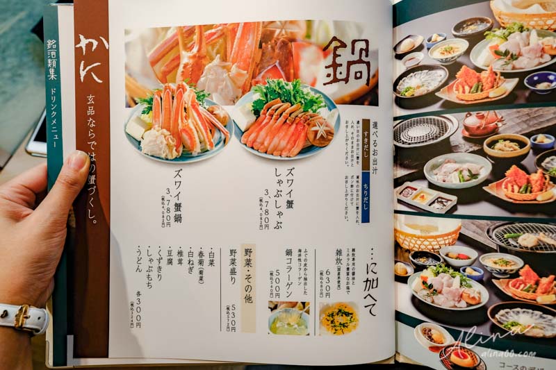 【大阪美食】玄品河豚 黑門市場店-火烤兩吃河豚料理火鍋,美味推薦 @Alina 愛琳娜