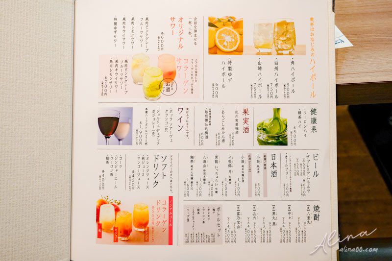 【大阪美食】玄品河豚 黑門市場店-火烤兩吃河豚料理火鍋,美味推薦 @Alina 愛琳娜 【大阪美食】玄品河豚 黑門市場店-火烤兩吃河豚料理火鍋,美味推薦 @Alina 愛琳娜