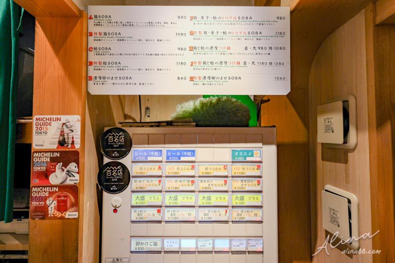 【東京美食】麥與橄欖銀座店 米其林拉麵 Clam Ramen特製SOBA RAMEN @Alina 愛琳娜 【東京美食】麥與橄欖銀座店 米其林拉麵 Clam Ramen特製SOBA RAMEN @Alina 愛琳娜