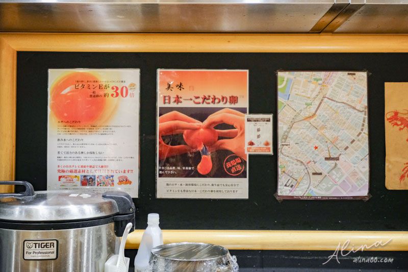 【東京美食】麥與橄欖銀座店 米其林拉麵 Clam Ramen特製SOBA RAMEN @Alina 愛琳娜 【東京美食】麥與橄欖銀座店 米其林拉麵 Clam Ramen特製SOBA RAMEN @Alina 愛琳娜