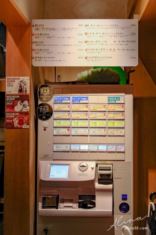 【東京美食】麥與橄欖銀座店 米其林拉麵 Clam Ramen特製SOBA RAMEN @Alina 愛琳娜 【東京美食】麥與橄欖銀座店 米其林拉麵 Clam Ramen特製SOBA RAMEN @Alina 愛琳娜