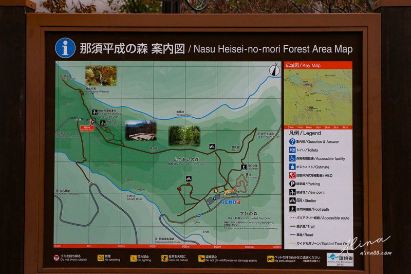 【日本景點】關東欐木-日光國立公園,楓葉瀑布名景:駒止之瀧 @Alina 愛琳娜