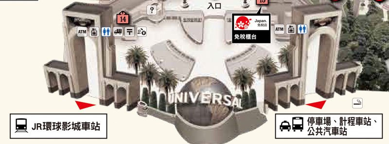 【日本環球影城必買推薦】大阪 環球影城萬聖節周邊商品,期間限定! @Alina 愛琳娜 【日本環球影城必買推薦】大阪 環球影城萬聖節周邊商品,期間限定! @Alina 愛琳娜