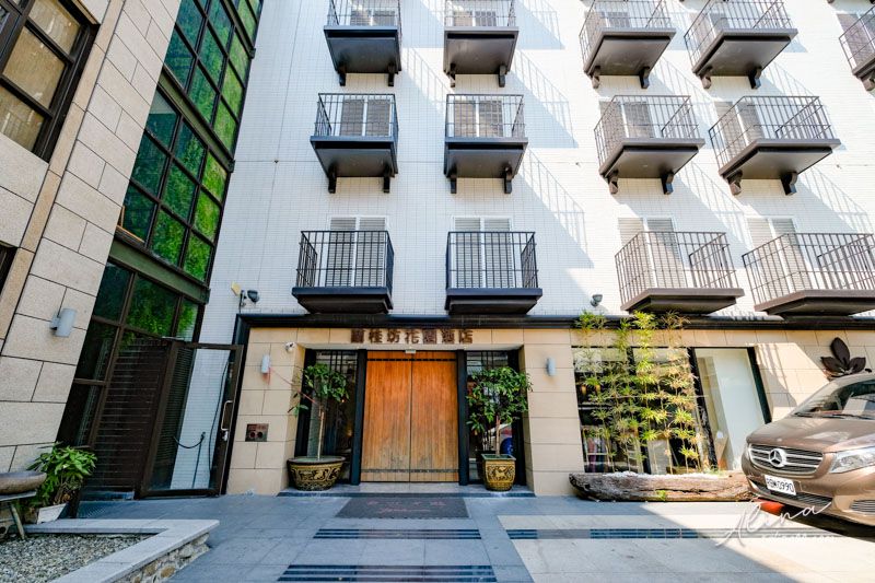 【嘉義住宿】蘭桂坊花園酒店-文化路夜市在樓下,美食交通都方便 @Alina 愛琳娜