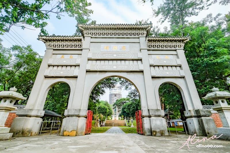 【台灣旅遊】澎湖嘉義山海戀-3天2夜行程,美食景點一次玩 @Alina 愛琳娜 【台灣旅遊】澎湖嘉義山海戀-3天2夜行程,美食景點一次玩 @Alina 愛琳娜