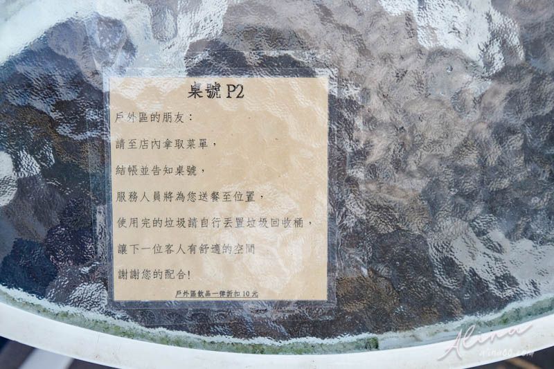 澎湖及林春海景咖啡廳｜寬闊海景、美麗珊瑚礁沙灘 @Alina 愛琳娜