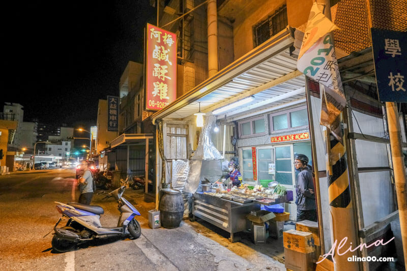 【台灣旅遊】澎湖嘉義山海戀-3天2夜行程,美食景點一次玩 @Alina 愛琳娜 【台灣旅遊】澎湖嘉義山海戀-3天2夜行程,美食景點一次玩 @Alina 愛琳娜