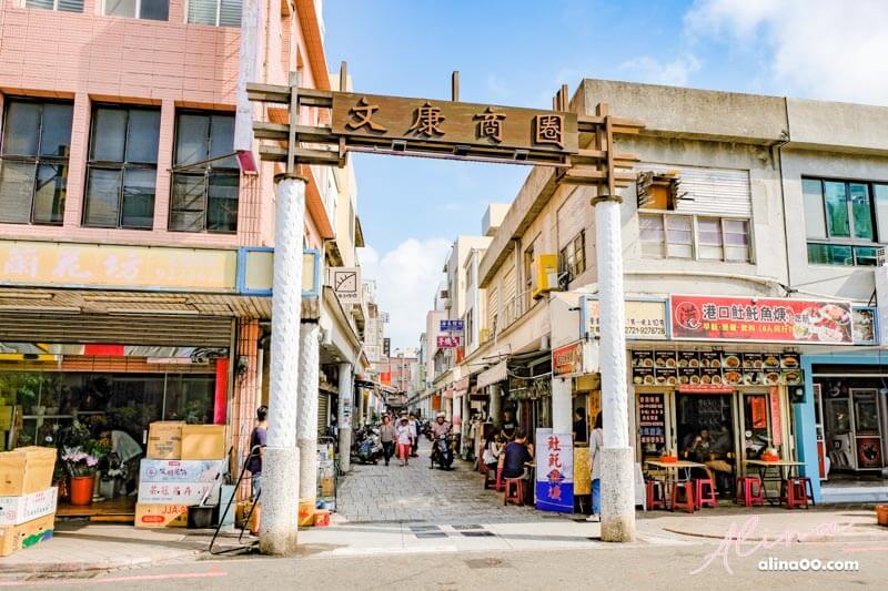 【台灣旅遊】澎湖嘉義山海戀-3天2夜行程,美食景點一次玩 @Alina 愛琳娜