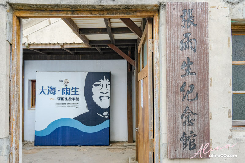 【台灣旅遊】澎湖嘉義山海戀-3天2夜行程,美食景點一次玩 @Alina 愛琳娜 【台灣旅遊】澎湖嘉義山海戀-3天2夜行程,美食景點一次玩 @Alina 愛琳娜