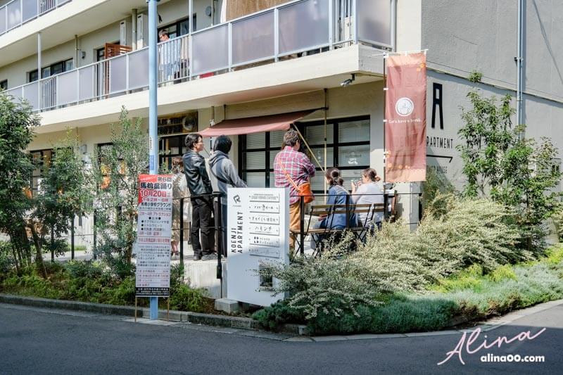 【東京甜點】JULES VERNE COFFEE 高圓寺咖啡館,麝香葡萄三明治 @Alina 愛琳娜 【東京甜點】JULES VERNE COFFEE 高圓寺咖啡館,麝香葡萄三明治 @Alina 愛琳娜