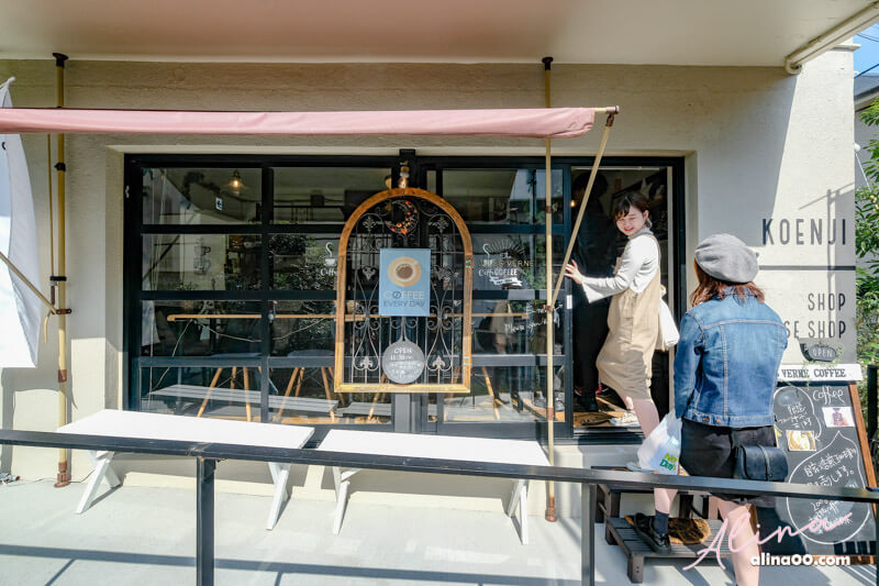 【東京甜點】JULES VERNE COFFEE 高圓寺咖啡館,麝香葡萄三明治 @Alina 愛琳娜 【東京甜點】JULES VERNE COFFEE 高圓寺咖啡館,麝香葡萄三明治 @Alina 愛琳娜