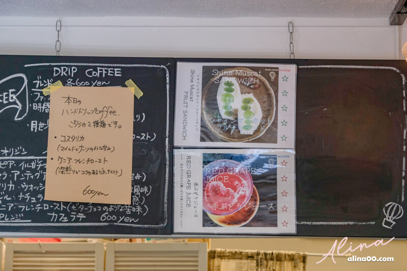 【東京甜點】JULES VERNE COFFEE 高圓寺咖啡館,麝香葡萄三明治 @Alina 愛琳娜 【東京甜點】JULES VERNE COFFEE 高圓寺咖啡館,麝香葡萄三明治 @Alina 愛琳娜