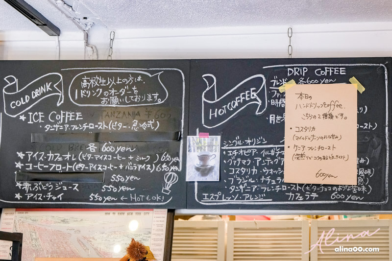 【東京甜點】JULES VERNE COFFEE 高圓寺咖啡館,麝香葡萄三明治 @Alina 愛琳娜