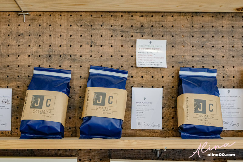 【東京甜點】JULES VERNE COFFEE 高圓寺咖啡館,麝香葡萄三明治 @Alina 愛琳娜 【東京甜點】JULES VERNE COFFEE 高圓寺咖啡館,麝香葡萄三明治 @Alina 愛琳娜