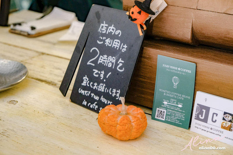【東京甜點】JULES VERNE COFFEE 高圓寺咖啡館,麝香葡萄三明治 @Alina 愛琳娜 【東京甜點】JULES VERNE COFFEE 高圓寺咖啡館,麝香葡萄三明治 @Alina 愛琳娜