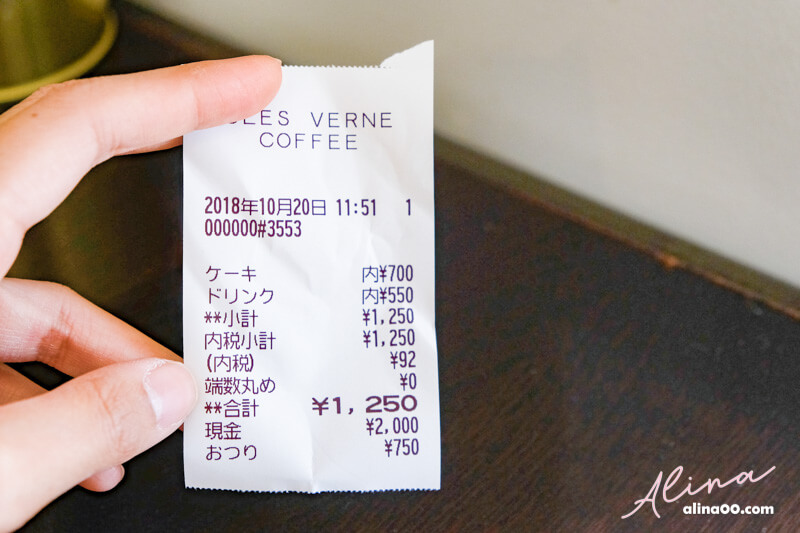 【東京甜點】JULES VERNE COFFEE 高圓寺咖啡館,麝香葡萄三明治 @Alina 愛琳娜 【東京甜點】JULES VERNE COFFEE 高圓寺咖啡館,麝香葡萄三明治 @Alina 愛琳娜