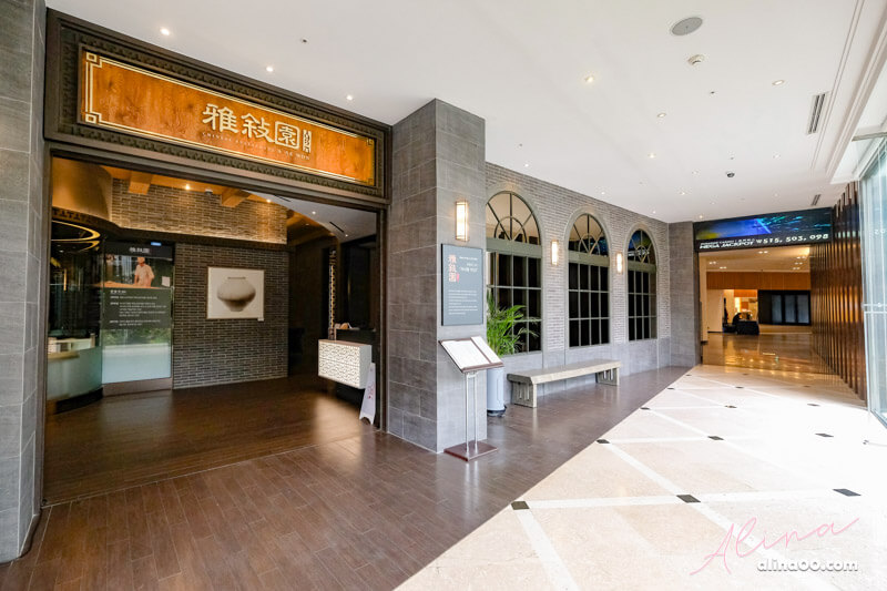 【濟州島住宿】濟州格蘭德酒店 MAISON GLAD JEJU-市區機場交通方便 @Alina 愛琳娜