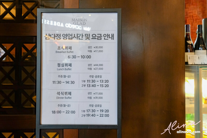 【濟州島住宿】濟州格蘭德酒店 MAISON GLAD JEJU-市區機場交通方便 @Alina 愛琳娜