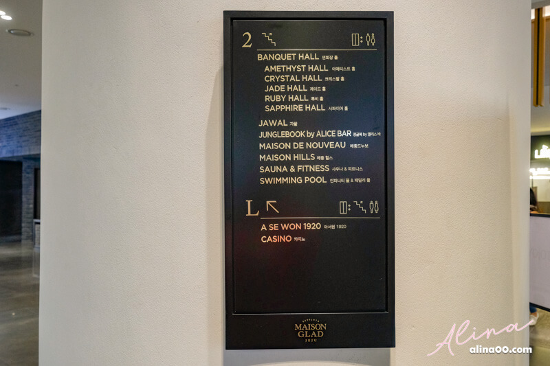 【濟州島住宿】濟州格蘭德酒店 MAISON GLAD JEJU-市區機場交通方便 @Alina 愛琳娜