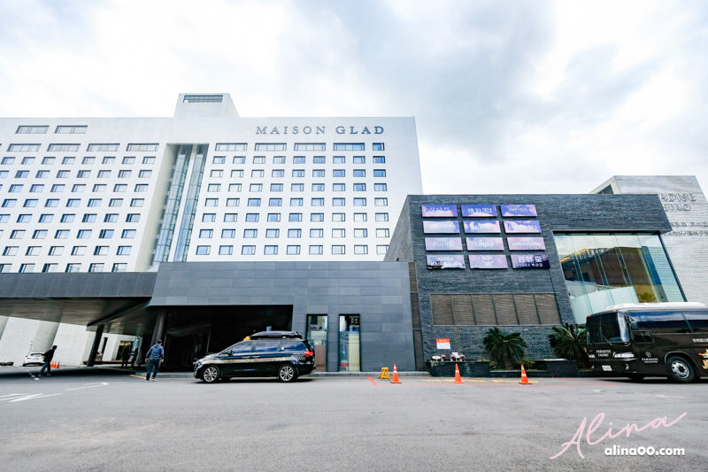 【濟州島住宿】濟州格蘭德酒店 MAISON GLAD JEJU-市區機場交通方便 @Alina 愛琳娜