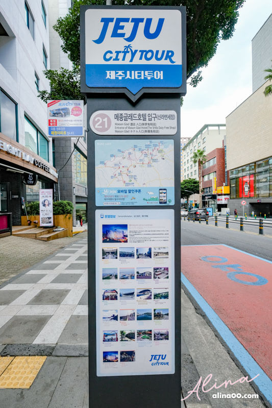 【濟州島住宿】濟州格蘭德酒店 MAISON GLAD JEJU-市區機場交通方便 @Alina 愛琳娜