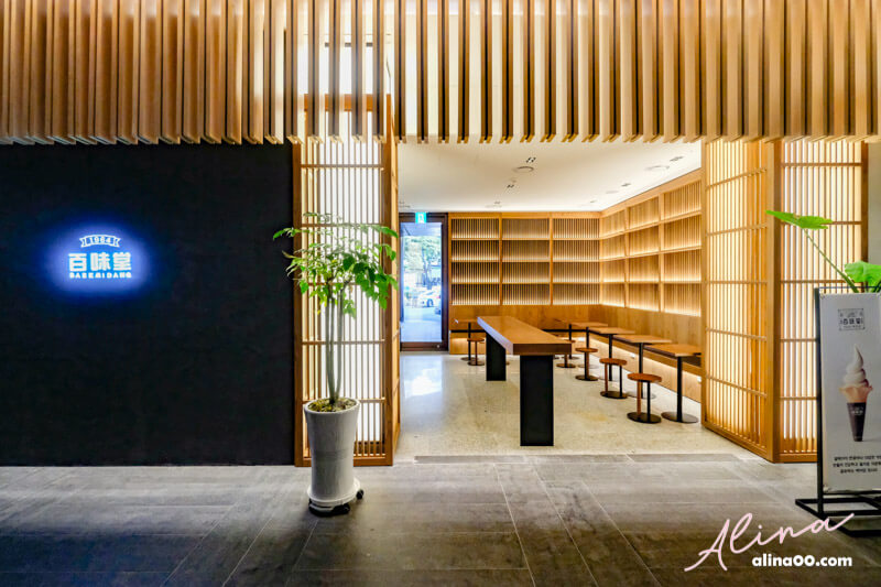 【濟州島住宿】濟州格蘭德酒店 MAISON GLAD JEJU-市區機場交通方便 @Alina 愛琳娜