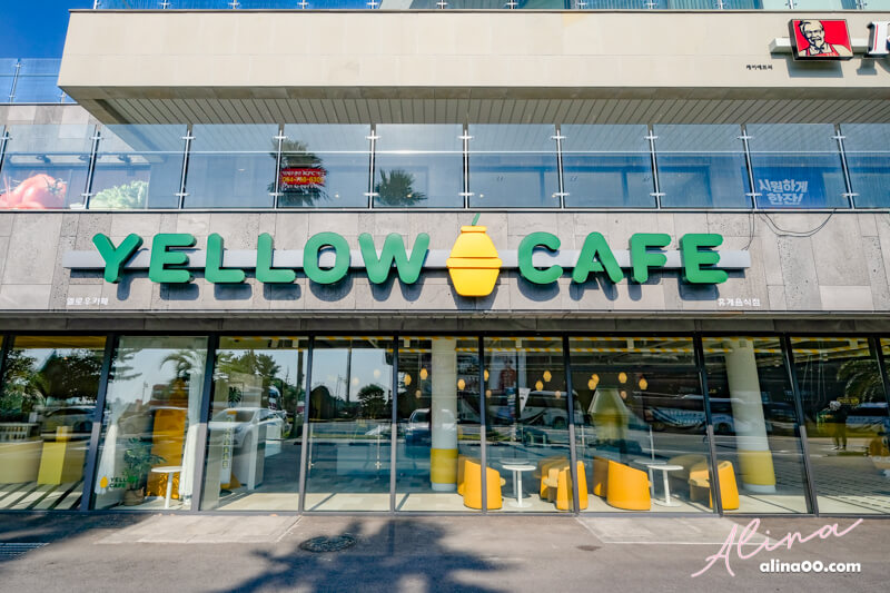 【濟州島美食】香蕉牛奶咖啡館-YELLOW CAFE,週邊小物好好買 @Alina 愛琳娜