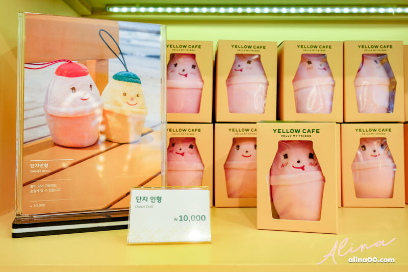 【濟州島美食】香蕉牛奶咖啡館-YELLOW CAFE,週邊小物好好買 @Alina 愛琳娜