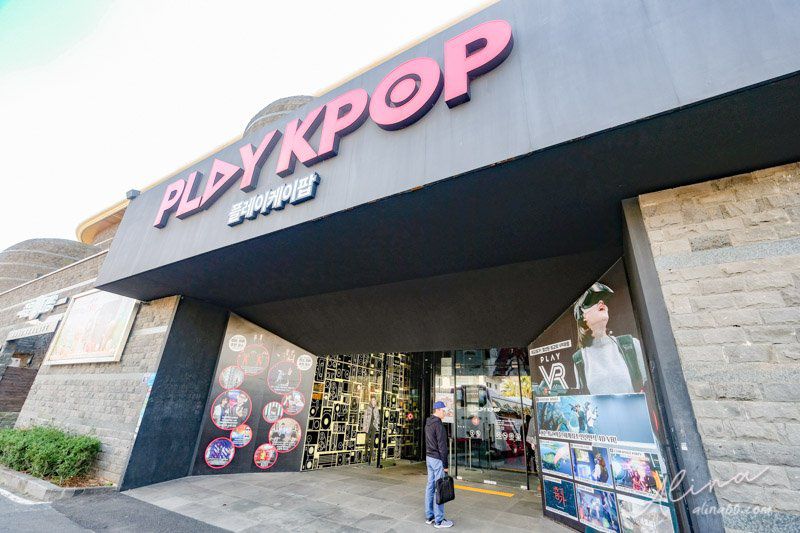 【濟州島景點】西歸浦 PLAY KPOP 韓流博物館,BIGBANG迷妹必去 @Alina 愛琳娜