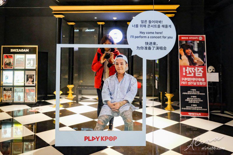 【濟州島景點】西歸浦 PLAY KPOP 韓流博物館,BIGBANG迷妹必去 @Alina 愛琳娜