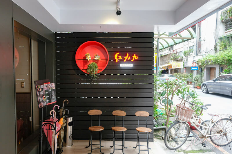 【台北美食】紅九九 個人鴛鴦鍋-市府店,四川麻辣鍋香麻不燥口 @Alina 愛琳娜 【台北美食】紅九九 個人鴛鴦鍋-市府店,四川麻辣鍋香麻不燥口 @Alina 愛琳娜