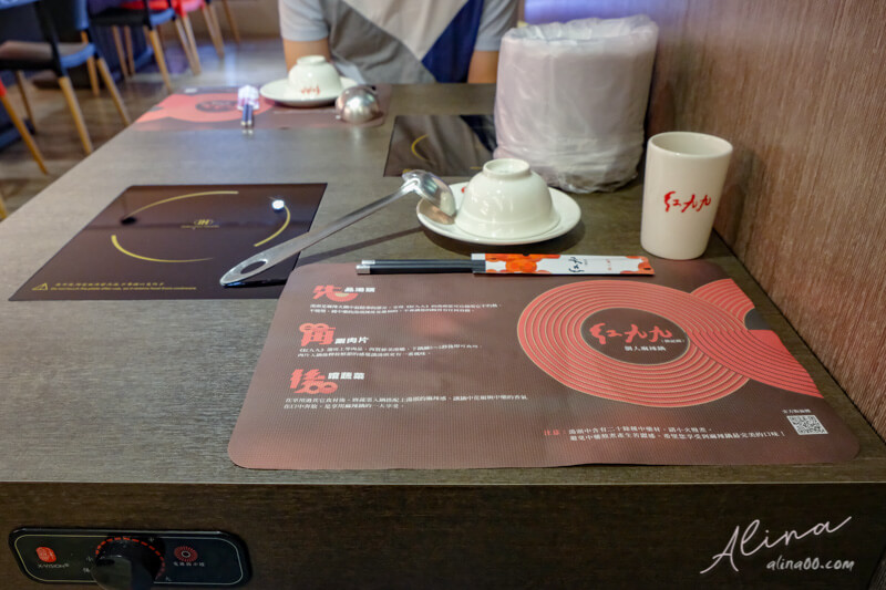 【台北美食】紅九九 個人鴛鴦鍋-市府店,四川麻辣鍋香麻不燥口 @Alina 愛琳娜 【台北美食】紅九九 個人鴛鴦鍋-市府店,四川麻辣鍋香麻不燥口 @Alina 愛琳娜