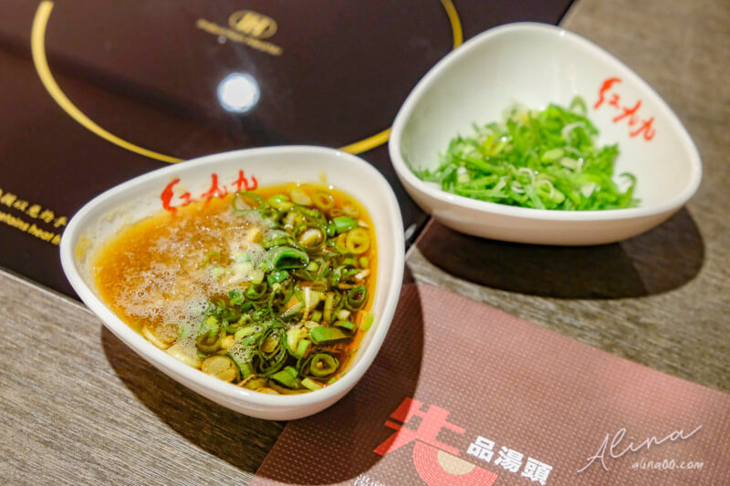 【台北美食】紅九九 個人鴛鴦鍋-市府店,四川麻辣鍋香麻不燥口 @Alina 愛琳娜 【台北美食】紅九九 個人鴛鴦鍋-市府店,四川麻辣鍋香麻不燥口 @Alina 愛琳娜