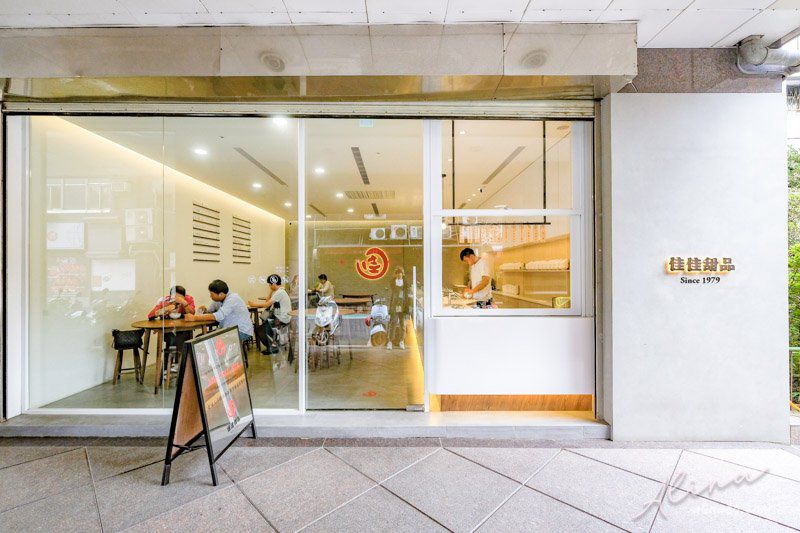 【台北美食】佳佳甜品台灣店｜信義區港式甜品推薦芝麻糊加湯圓 @Alina 愛琳娜